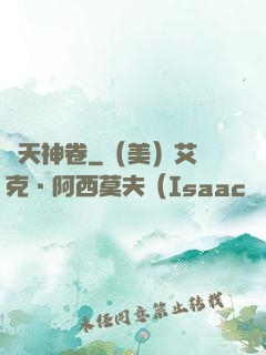 滅天神卷